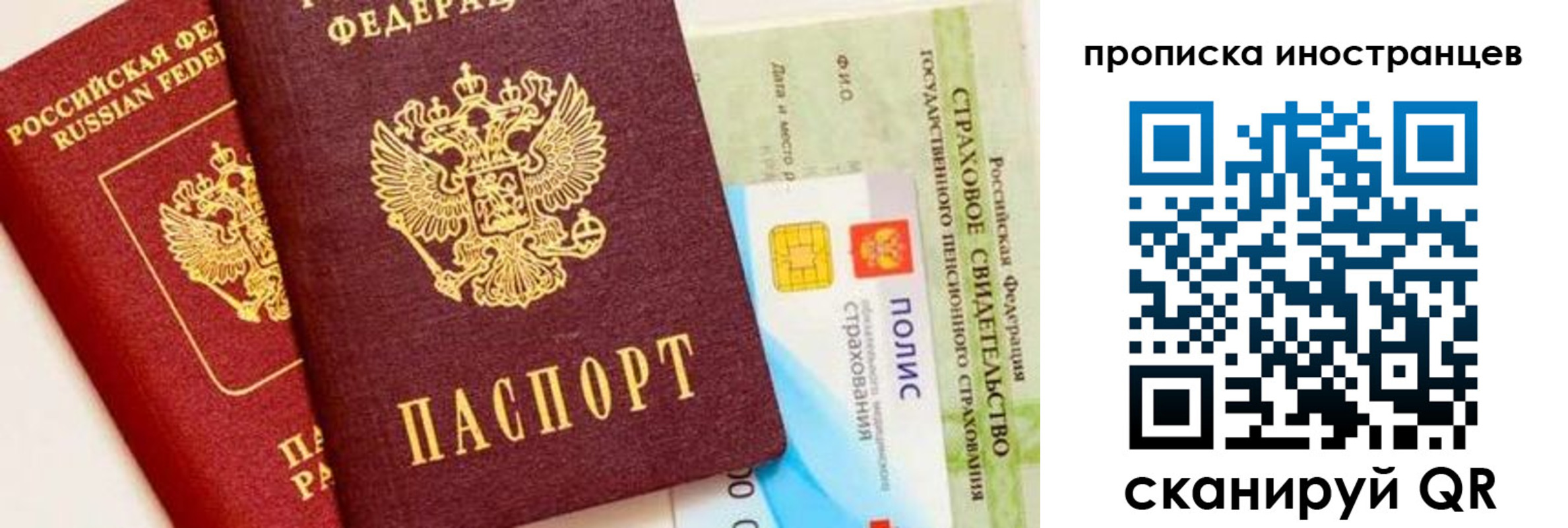 временная регистрация госуслуги в Брянской области