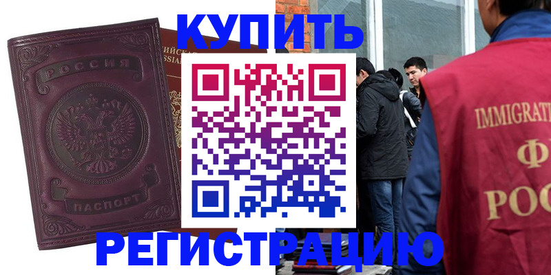 регистрация для школы в Брянской области
